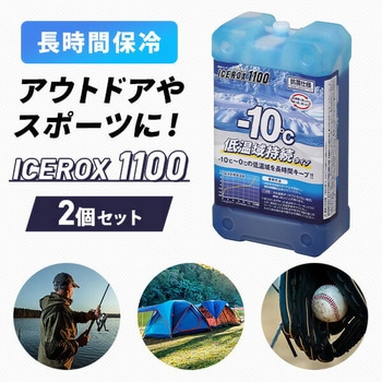 保冷剤 アイスロックス1100 JEJアステージ