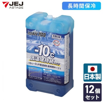 保冷剤 アイスロックス1100 JEJアステージ