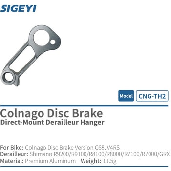ダイレクトマウントディレイラーハンガー COLNAGO用 SIGEYI