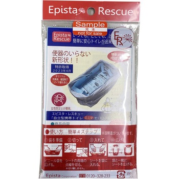 エピスタ・レスキュー 自立型携帯トイレ - エピスタ