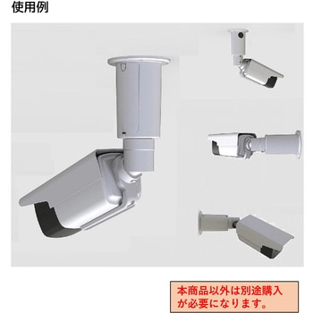 監視・CCTVカメラアルミ合金ブラケット取り付け金具170mm【白】 bitstrong