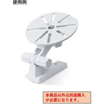 監視カメラマウント用台座ABS80mm【白】 bitstrong