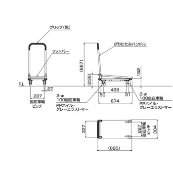 ステンレス製折りたたみハンドル式台車 HAMACO
