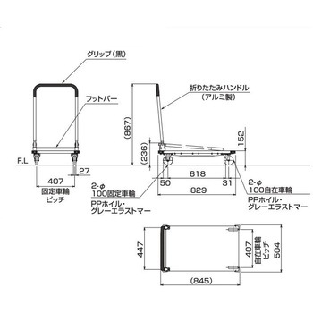 ステンレス製折りたたみハンドル式台車 HAMACO