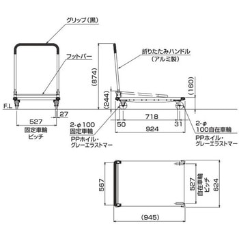 ステンレス製折りたたみハンドル式台車 HAMACO