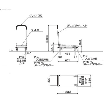 アルミ製折りたたみハンドル式台車(ブレーキ付) HAMACO