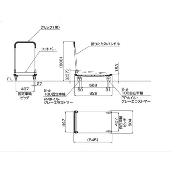 アルミ製折りたたみハンドル式台車(ブレーキ付) HAMACO