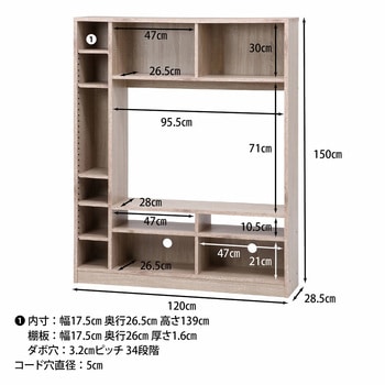壁面ユニットTV台 不二貿易