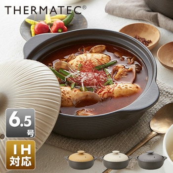 THM24-610 IH対応サーマテック土鍋 1個 ミヤオカンパニーリミテド
