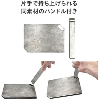 肉専用 超極厚鉄板 MAJIN - 石道鋼板