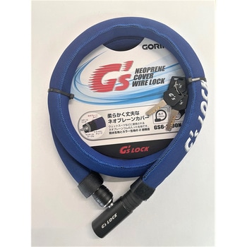 ワイヤー錠 GORIN(ゴリン)