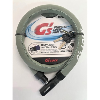 ワイヤー錠 GORIN(ゴリン)