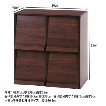 ディスプレイラック 4マス DP8085 不二貿易