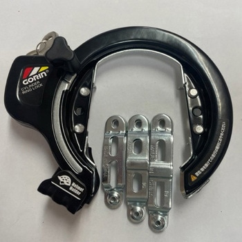 ヘルメットロックリング錠 GORIN(ゴリン)