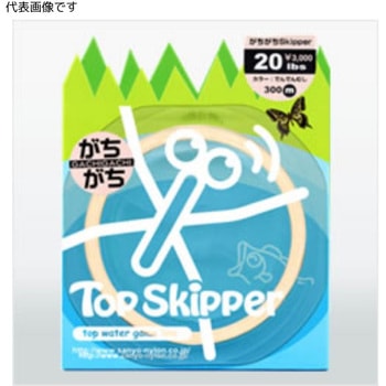 トップスキッパー がちがち - サンヨーナイロン