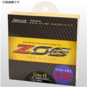 APPLAUD Z06 サンヨーナイロン