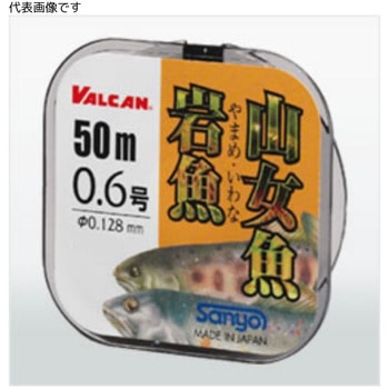 VALCAN ヤマメ・イワナ サンヨーナイロン