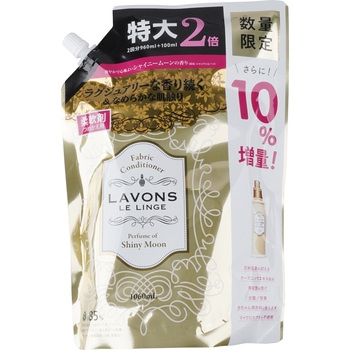 ラボン 柔軟剤 ストーリア