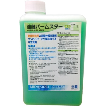 YPS-01 �����p�[���X�^�[ M.I.T ���� 52577343