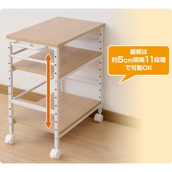 デスクサイドワゴン キャスター付き YAMAZEN(山善)