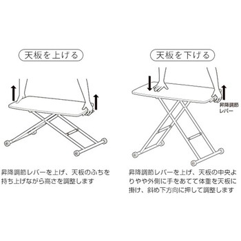 突板昇降テーブル YAMAZEN(山善)