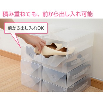 YTC-CLSS10P(CL) 靴 収納 ボックス クリア(女性用) 1組(10個