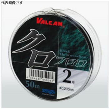 VALCAN クロ秘伝 クロフロロ サンヨーナイロン