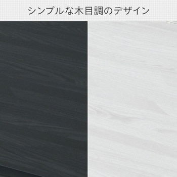 折りたたみローテーブル YAMAZEN(山善)