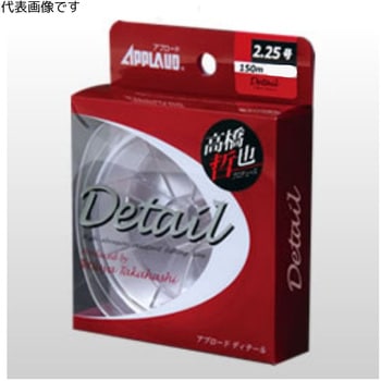 APPLAUD Detail 道糸 - サンヨーナイロン