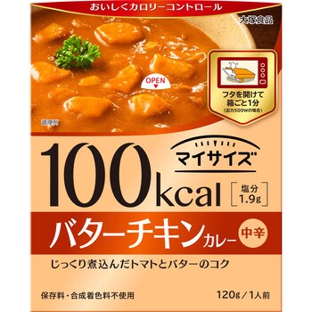 397528 100Kcalマイサイズ バターチキンカレー 1箱(120g×30個) 大塚