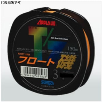 APPLAUD T/Z フロート 磯 - サンヨーナイロン