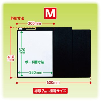 MWB02 モバイルホワイトボード 1枚 Asmix(アスカ) 【通販サイトMonotaRO】