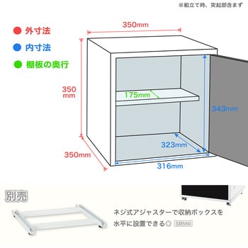 SB800BK 組み立て式シューズボックス 1台 Asmix(アスカ) 【通販サイト