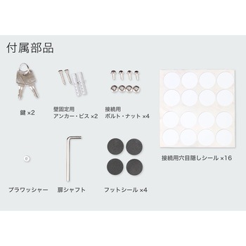 組み立て式シューズボックス Asmix(アスカ)
