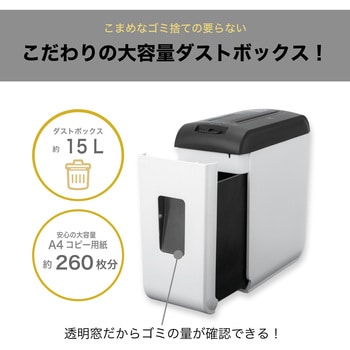 S43MC マイクロカットシュレッダー メディア可 1台 Asmix(アスカ S43MC マイクロカットシュレッダー メディア可 1台 Asmix(アスカ