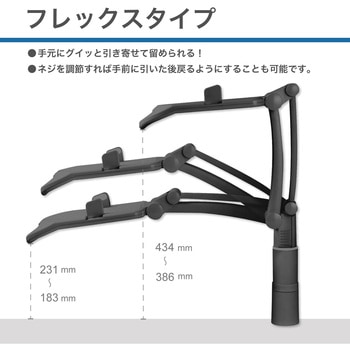 TS9802BK テレホンスタンドハイタイプ 1台 Asmix(アスカ) 【通販