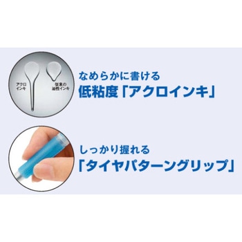 油性ボールペン アクロボール パイロット