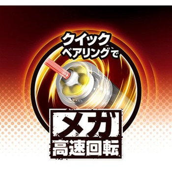 なわとび クイックスピン SONIC(ソニック・文具)