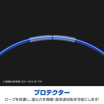 ブレイブ なわとび クイックスピン ライト SONIC(ソニック・文具)