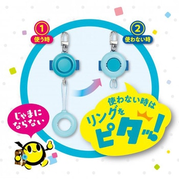 防犯ブザー ピブート コンパクト SONIC(ソニック・文具)