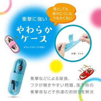 スーパーコンパス いろは 鉛筆用 SONIC(ソニック・文具)