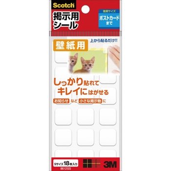 スコッチ R 掲示用シール 壁紙用 スリーエム 3m その他テープ 通販モノタロウ 8612ss