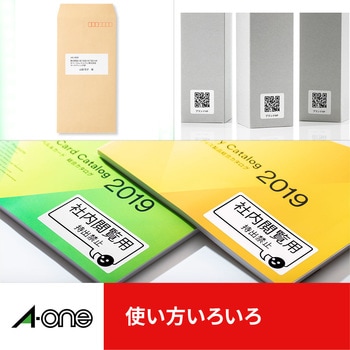 L12A-100 ラベル用紙(加工入り) 1パック(12面×100シート) エーワン