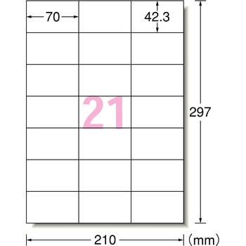 ラベル用紙(加工入り) エーワン(ラベル)