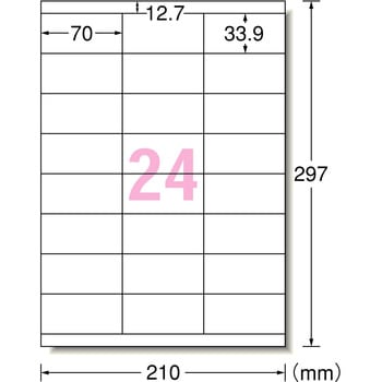 L24A-100 ラベル用紙(加工入り) 1パック(24面×100シート) エーワン