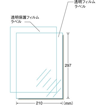 手作りステッカー エーワン(ラベル)