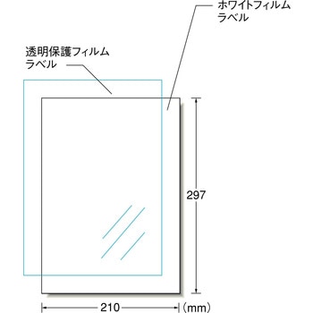手作りステッカー エーワン[ラベル]