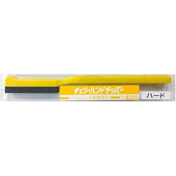 ハンドラッパー ハードタイプ 大和製砥所