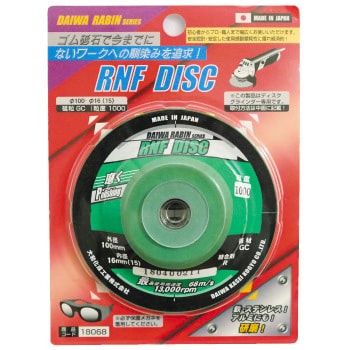 磨き用 オフセットゴム砥石 RNF DISC 大和化成工業 弾性研磨砥石