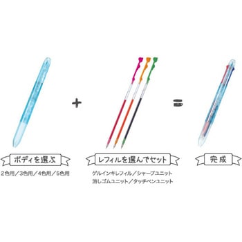 ハイテックCコレト 本体ボディ 5色用 パイロット